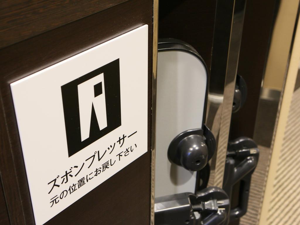 Apa Hotel Hamamatsu Eki Minami Zewnętrze zdjęcie