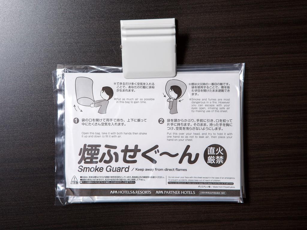 Apa Hotel Hamamatsu Eki Minami Zewnętrze zdjęcie