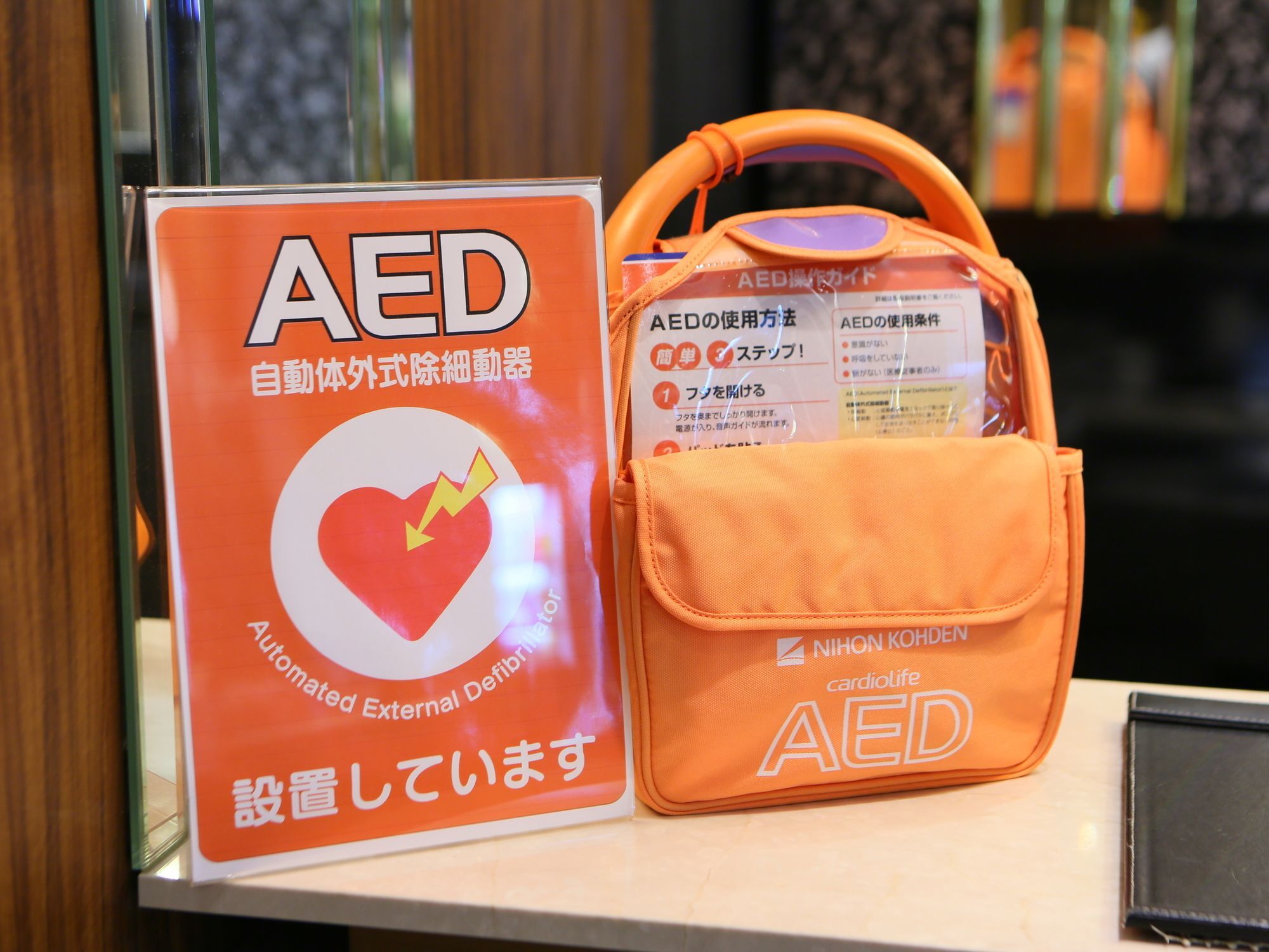 Apa Hotel Hamamatsu Eki Minami Zewnętrze zdjęcie